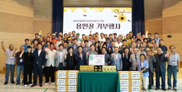 [크기변환]6-2. 용인특례시는 11일 농업기술센터 대강당에서 