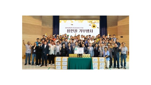 [크기변환]6-2. 용인특례시는 11일 농업기술센터 대강당에서 