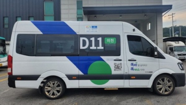 2. 이천시 오는 11월 신둔마장 지역 똑버스 도입 본격 준비1.JPG