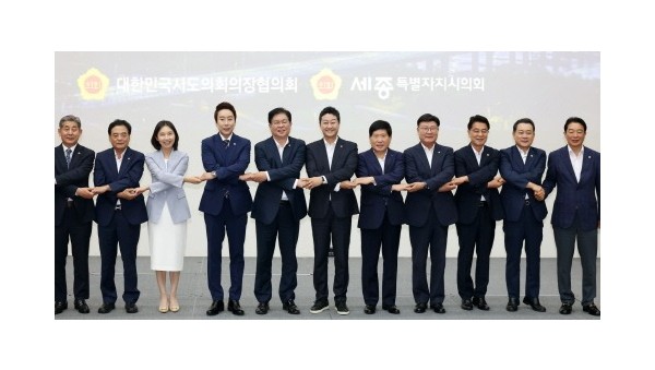 [크기변환]250812 김진경 의장, 2025 대한민국시도의회의장협의회 정기회 참석...호우 피해 재난재해구호금 받아 (1).jpg
