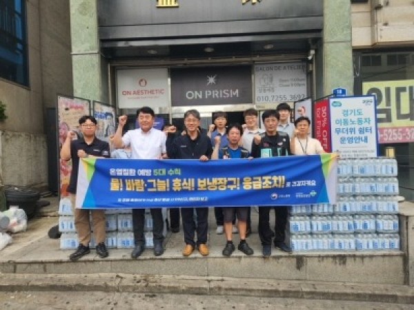 [크기변환]250811_쉬어가며 배달하기 캠페인 사진.JPG