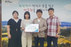 용인특례시, 이웃 위한 온정…