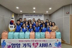 용인특례시, 추석 맞아 곳곳…