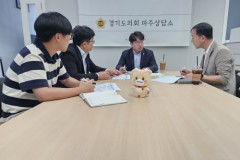 경기도의회 조성환 의원, 파…