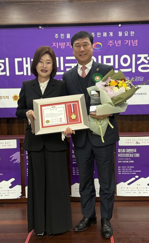 251128 이택수 도의원 위민의정대상 우수상 사진1.jpg