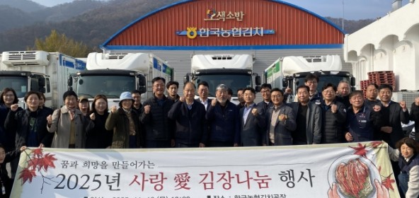 좋은친구산업복지재단…