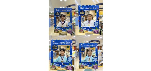 이천시 어린이도서관…