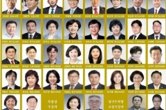 (사)경기언론인협회, '20…