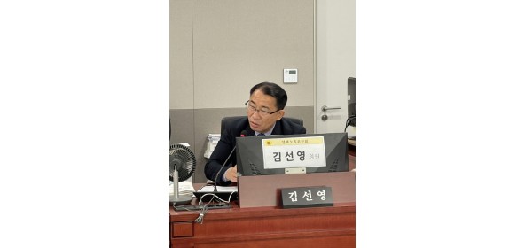 김선영 의원, 추가…