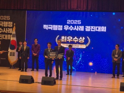 1. 이천시 2025년 적극행정 우수사례 경진대회 국무총리상 수상1.jpg