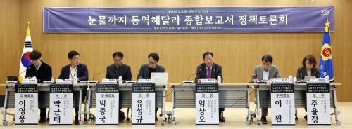 정책토론회 (1).jpg