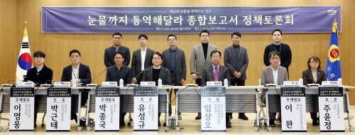 정책토론회 (2).jpg