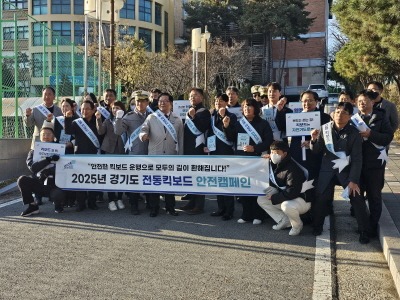 2. 이천시 전동킥보드 안전캠페인 전개.jpg