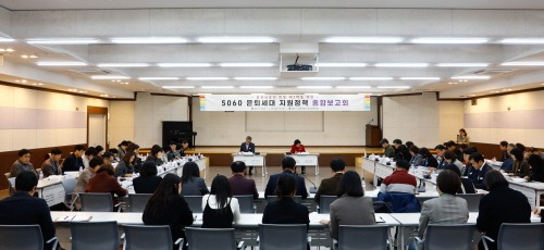 1. 이천시 5060 은퇴세대 지원정책 종합보고회 개최.jpg