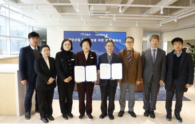 3. 이천시 서강대학교와 반도체 및 첨단산업 전문인재 양성을 위한 업무협약 체결2.jpg