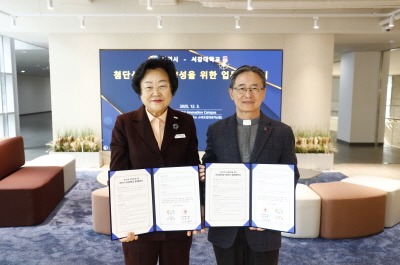 3. 이천시 서강대학교와 반도체 및 첨단산업 전문인재 양성을 위한 업무협약 체결3.jpg