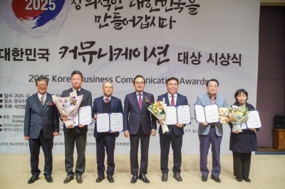 251203 경기도의회, ‘2025 대한민국 커뮤니케이션 대상’ 국회 문화체육관광위원장상 수상 (2).jpg