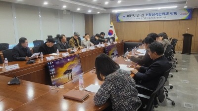 4. 이천시 2025년도 제6회 민관 소통협력협의체 회의 개최2.jpg