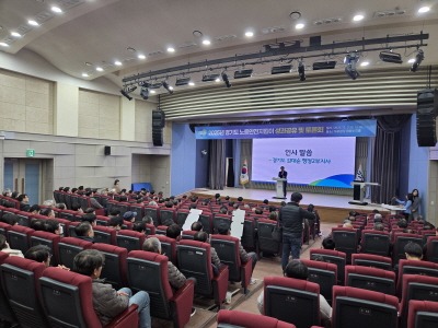 노동안전지킴이 성과 공유 토론회-1.jpg