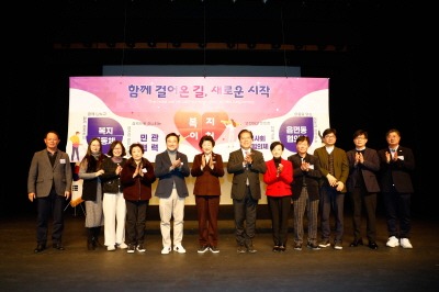 4. 2025년 이천시 지역사회보장협의체 동행보고회 개최.jpg