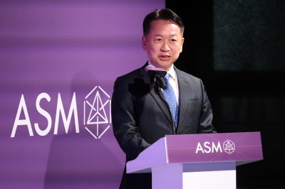 ASM 혁신제조센터 준공식(1).JPG