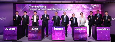 ASM 혁신제조센터 준공식(2).JPG