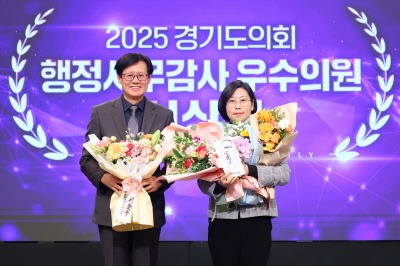 251209 이은미 도의원, OBS 경기도의회 행정사무감사 우수의원 선정.jpg