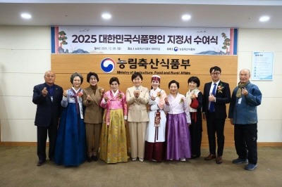 6. 이천시 대한민국식품명인 2명 신규 배출1.jpg