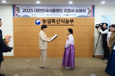 6. 이천시 대한민국식품명인 2명 신규 배출2(박일례).jpg