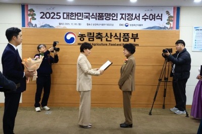 6. 이천시 대한민국식품명인 2명 신규 배출3(서정옥).jpg