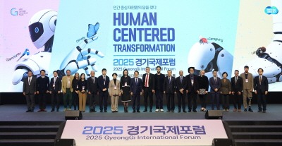 2025 경기국제포럼(4).jpg