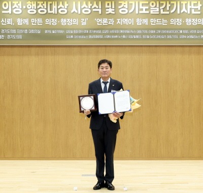 251210 조용호 경기도의원, 경기도일간기자단 선정 2025 우수 의정대상 수상.JPG