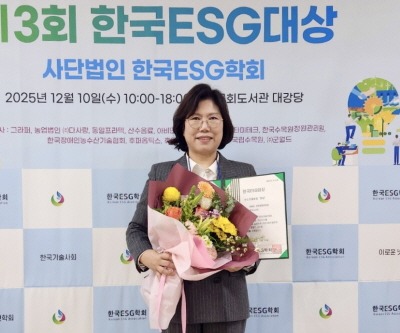 251211 이애형- ‘한국ESG대상’ 우수조례부문 대상 수상_사진1.jpg