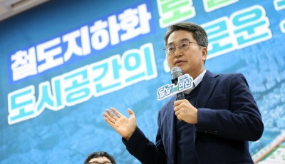 안산선 지하화 통합개발사업 주민 소통 간담회(2).jpg