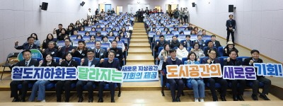 안산선 지하화 통합개발사업 주민 소통 간담회(3).jpg