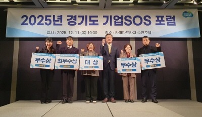 기업sos포럼 (1).jpg