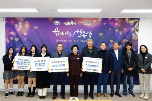 5. 이천시 연말 이웃돕기 기탁 이어져 이역사회에 따뜻함 전달.jpg