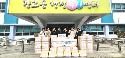 2. 이천시민원콜센터 개소 3주년 이웃사랑 실천.jpg