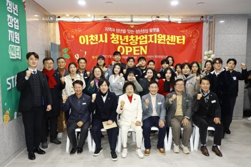 1. 이천시 최초 청년창업지원센터 개소 청년의 도전이 미래로 이어지다1.jpg