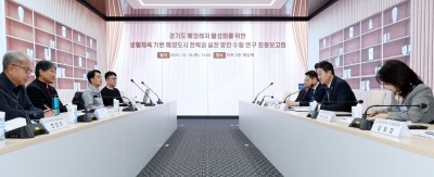 251216 김진경 의장 “경기도 해양 ‘생활체육의 바다’로”...생활체육 기반 해양도시 전략 연구 최종 보고회 개최 (5).jpg