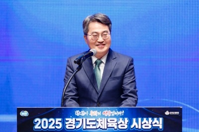 2025 경기도체육상 시상식(1).jpg
