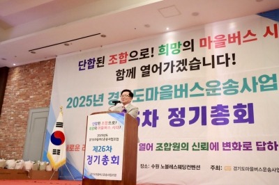 251217 경기도의회 허원 위원장, “마을버스는 도민 일상 지키는 필수 공공교통” (1).jpg