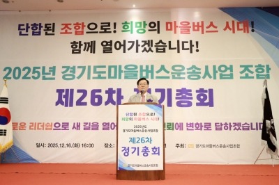 251217 경기도의회 허원 위원장, “마을버스는 도민 일상 지키는 필수 공공교통” (3).jpg