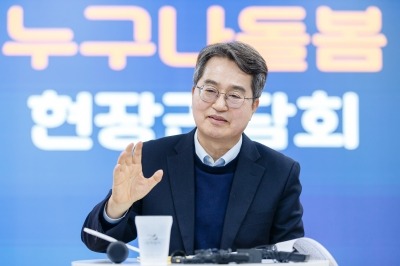 ‘누구나 돌봄 현장 간담회’(2).jpg