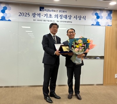 251217 김선영 의원, M이코노미뉴스 ‘우수 광역의원 의정대상’ 수상 영예(1).jpg