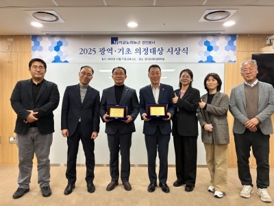 251217 김선영 의원, M이코노미뉴스 ‘우수 광역의원 의정대상’ 수상 영예(2).jpg