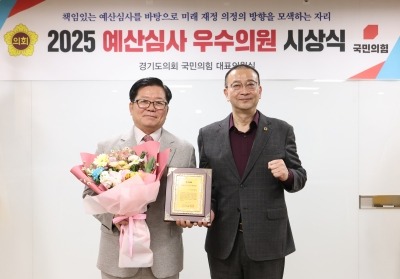 251218 경기도의회 허원 건설교통위원장, 2025년 예산심사 우수의원상 수상.jpg