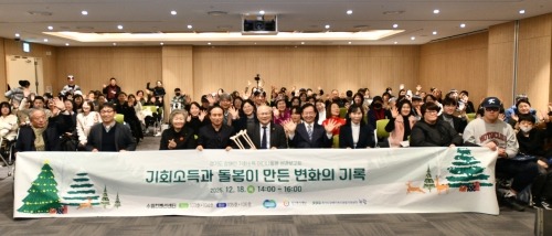 장애인기회소득 행사1.jpg