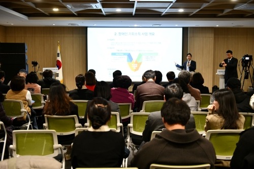 장애인기회소득 행사2 (2).jpg