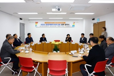 1. 이천시 공공개방주차장 제3호 조성2.jpg